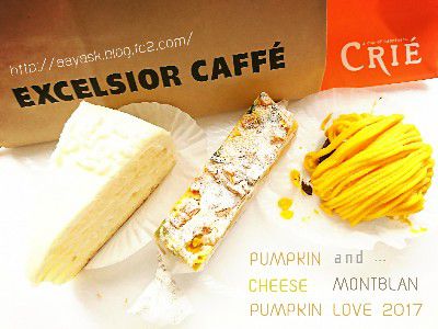 PUSLE SWEETPOTATO SWEET・国産安納芋と紫芋のクリーミーロール&国産甘酒仕立てのホワイトチョコレートケーキ@EXCELSIOR CAFE