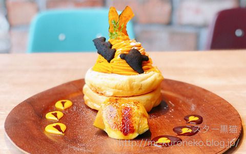 3 STARS PANCAKE スリースターズパンケーキ 【武蔵小杉】 ハロウィン限定！ 恋するマロンのかぼちゃモンブランパンケーキ