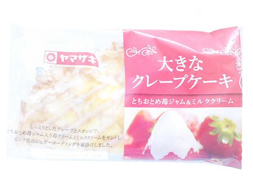 大きなクレープケーキ とちおとめ苺ジャム&ミルククリーム ヤマザキ