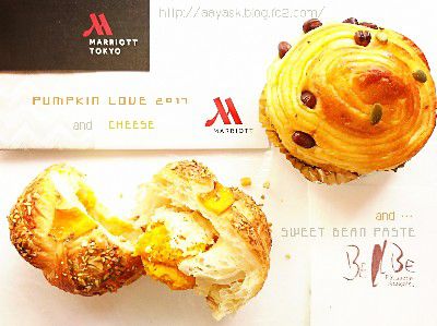 PUMPKIN LOVE(かぼちゃ愛)・北海道かぼちゃのタルト&パンプキン(かぼちゃ小豆ロール)@