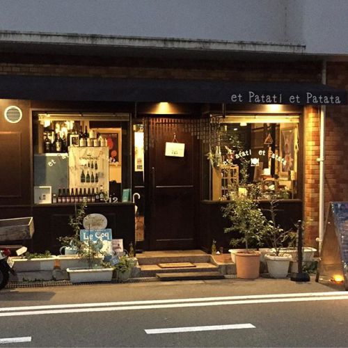 et Patati et Patata(エ パタティ エ パタタ)@大阪天満宮。やはり自信作は間違いないですね。デザートまで満喫