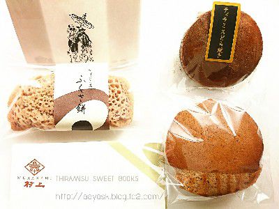 THIRAMISU HANDBOOK×ときめき評判コレクション×東武立教監修・パリパリっほうじ茶ティラミスパフェ&ほうじ茶ティラミスプリン@COLNBINandPASTEL