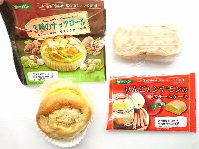 LA BETTOLA(ラ・ベットラ)監修・3種のナッツロール(味わいピスタチオと)&りんごとシナモンのスチームケーキ(りんごジャム入り)@第一屋製パン