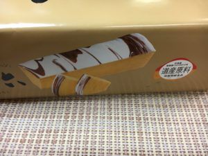 北海道 柳月(りゅうげつ)三方六・バームクーヘン