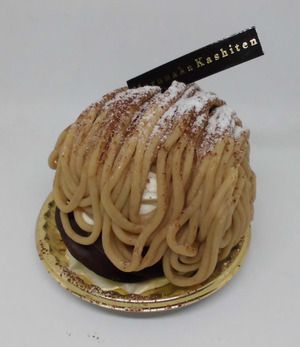 マルナカ菓子店のモンブラン★3