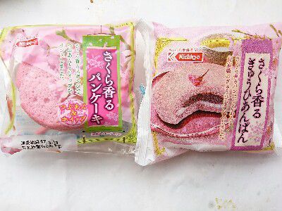 春爛漫・桜香る厚焼きパンケーキ(つぶあん&ホイップ)@日糧製パン