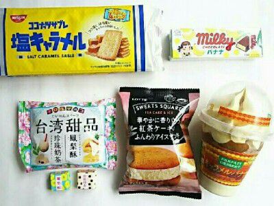 PARFAIT DEZERT(パフェデザート)・キャラメルバナナパフェ