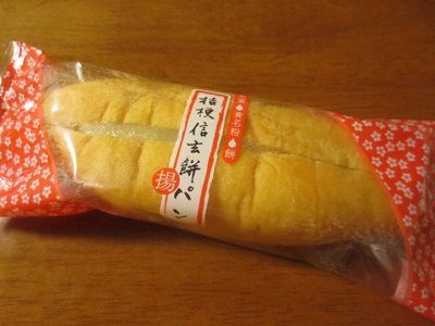 桔梗信玄餅揚パン、 桔梗信玄餅クレープ、桔梗信玄餅アイス3種