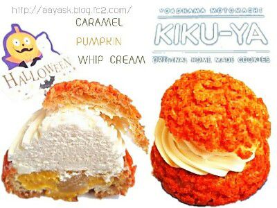 PUMPKIN LOVE(かぼちゃ愛)・黒い蜜で召し上がれ!パンプキンプリンwithシュークリームパフェ&ザクザク食感のパンプキンキャラメルシュー@喜久屋洋菓子店・恵那川上屋