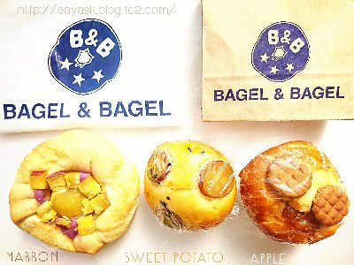 笠間の栗フェア・まるごと笠間の栗とさつま芋のベーグルデニッシュ&Wスイートポテトマフィン@BAGELandBAKERY