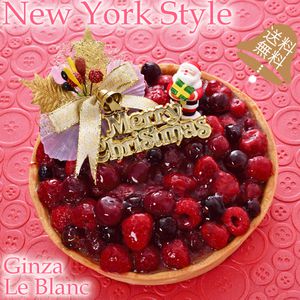 銀座ル・ブランのX'masケーキ