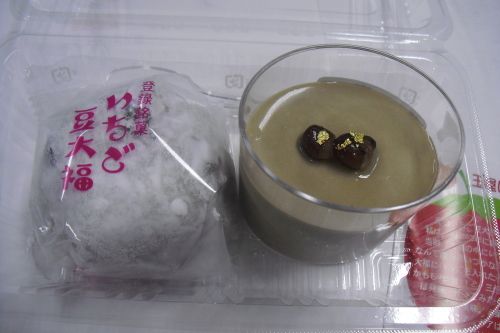 大角玉屋 『ほうじ茶プリン etc.』