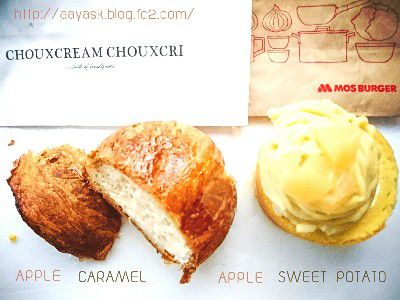 APPLE APPLE FEAR(リンゴりんごフェア)・ザクザクchocolatシュークロワッサン(アップルキャラメル)&りんごと花蜜キャラメルのケーキ@FAR EAST BAZAAR and CHOUCREAM CHOUXCRI