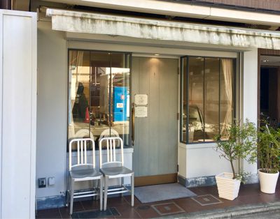 京都 ロトス洋菓子店の、苺のタルトと金柑のタルト