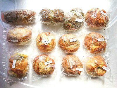 もちとろ・ずんだパフェ(ずんだ&求肥&ミルククリーム)ベーグル@KARIN BAGEL