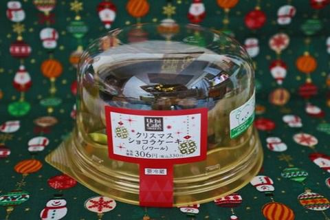 クリスマスショコラケーキ(ノワール)