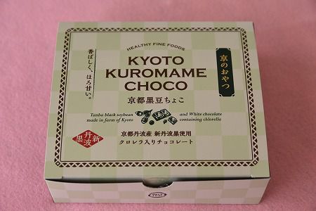 罪悪感の無いチョコレート