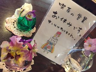 喫茶室の営業とクリスマスケーキご予約について
