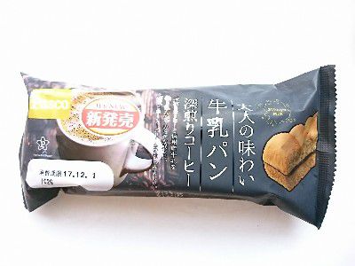 大人の味わい牛乳パン(深煎りコーヒー)&
雪の宿 ホワミルくんのメープルホットケーキ味&チョコビ(ホットミルク味)@敷島製パン