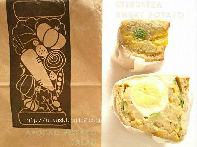 AVOCAD LOVE・Soy milk potato salad with avocado grilled corn(アボカドとグリルドコーンの豆乳ポテトサラダ)&Citrus Earl Gray sweet(シトラスアールグレイスイートポテト)@POTASTA