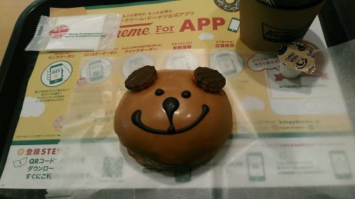 Krispy Kreme Doughnuts(クリスピー・クリーム・ドーナツ) 『ラッキーパピーキャラメル』