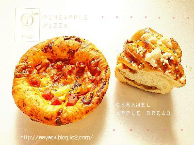 APPLE FEAR(青森県産ふじりんご使用)・りんご&キャラメルブレッド&黒胡椒ハムとパインのピザ@SINGYUKU TAKANO