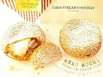 CHOUXCREAM CHOUXCRI・もちとろザク!生クリームあんころ餅シュー新宿小田急限定@シュクリムシュクリ)