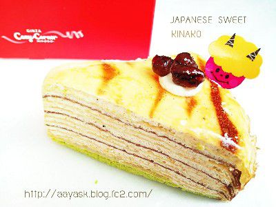 KINAKO SWEET 2018(きなこ愛)・節分鬼のミルクレープ(きなこ・チョコレート抹茶)@COZY CORNER