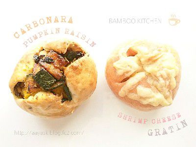 PUMPKIN LOVE(かぼちゃ愛)・・キャラメルかぼちゃカルボナーラ風(レーズン入)ベーグル&味噌仕立てカルボナーラ風リゾットベーグル@小さな焼き菓子屋BAMBOO KITCHEN