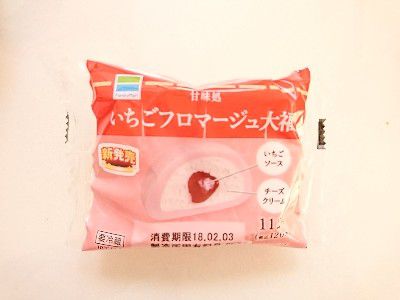 PABLO(パブロ)監修~CHOCOPIE(チョコパイ)4種のベリーチーズタルト味&いちごフロマージュ大福~