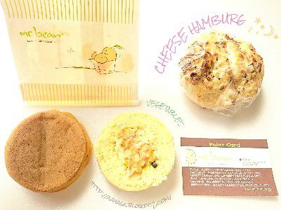CHICKEN HAMBURGwithVEGETABLE SOY MILK PANCAKE(チキンハンバーグの豆乳やき)@Mr BEAN(ミスタービーン)