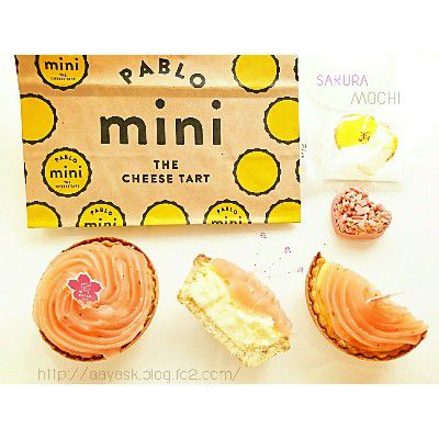 SAKURA SWEET(さくら収穫祭)×神降臨・PABLO mini-桜もち(桜もちチーズタルト)&ハートのチョコクランチ(ストロベリー)@PABLO