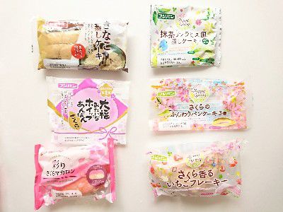 SAKURA SWEET(さくら収穫祭)・SPRING FEAR(春の彩り)~さくらのふんわりパンケーキ(桜葉入りクリーム)&さくら香るいちごフレーキ~