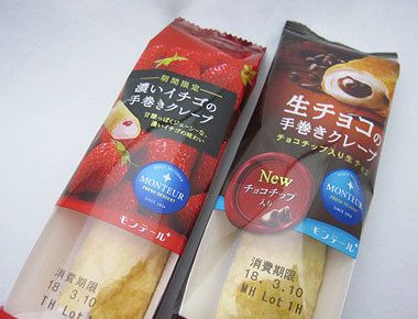 生チョコの手巻きクレープ 濃いいちごの手巻きクレープ(期間限定) モンテール