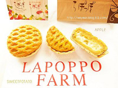 WHITE DAY SWEET2018・神降臨×窯出しポテトアップルパイ~premium mini~@LA POPPO(おいも屋さんのらぽっぽ)