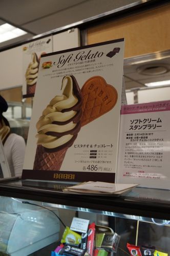 BABBIのピスタチオ&チョコレートソフトジェラート@ヨコハマチョコレートパラダイス