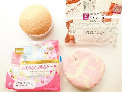 SAKURA SWEET(さくら収穫祭)・ふわりさくら香るケ-キ(さくらんぼ果汁入り)&さくらラテ蒸しケーキ@敷島製パン(PASCO)