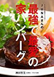 生クリーム&はちみつ配合のもちもち生食パン