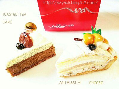 和スイーツフェア・香ばしほうじ茶のケーキ@COZY CORNER(コージーコーナー)