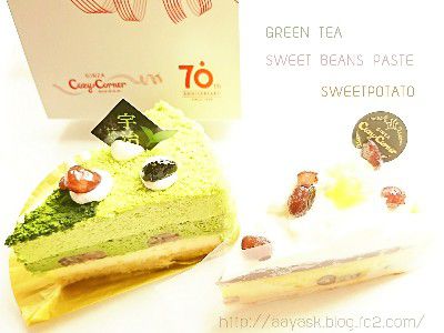 和スイーツフェア・神降臨みたらしと求肥のティラミスタルト&抹茶とチーズの三重奏~宇治抹茶使用~@COZY CORNER(コージーコーナー)