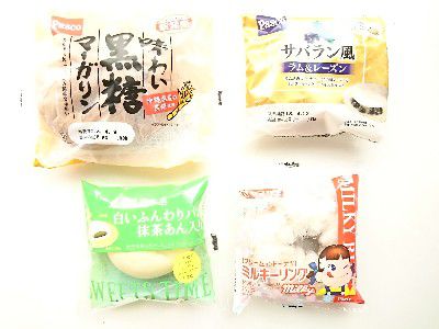 RAISIN LOVES(ラムレーズン党始動❕)・サバラン風ラムレーズン(ドーナツ)&味わい黒糖マーガリン@敷島製パン