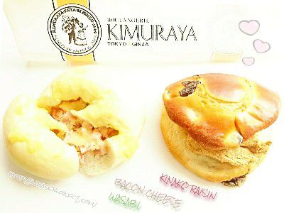 KINAKO SWEET 2018(きなこ愛)×神降臨・
焦がしきなこのレーズンサンド&わさびベーコンチーズ・パン@木村屋總本店