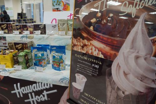 Sweets by Hawiian HostのプレミアムTIKIソフト@改装前のハワイアンフェスティバル2018