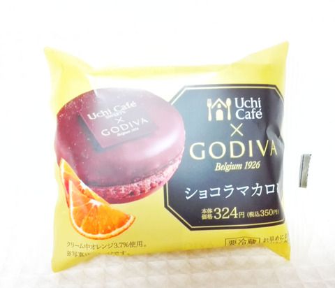 ウチカフェ×GODIVA【ショコラマカロン】