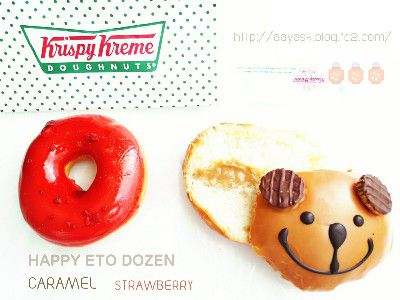 HAPPY ETO DOZEN 2018・LUCKY PUPY CARAMEL(ラッキーパピー)ロレーヌ産岩塩入りキャラメルクリーム&LUCKY STRAWBERRY RING(ラッキーストロベリーリング)@
