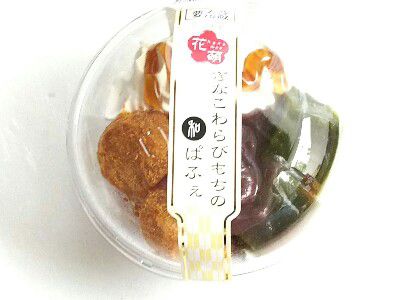 KINAKO SWEET 2018(きなこ愛)・花萌 きなこわらびもちの和ぱふぇ&黒蜜ときなこのなめらかプリン@PLECAVSCAMPAGNE