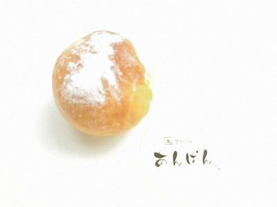 ZUNDA 2018(ずんだ記録NO.)原宿生クリームあんぱん(ずんだ)
