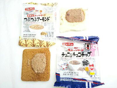 黒糖スナックサンド~つぶつぶアーモンドandチョコ&チョコチップand塩キャラメルプチロール~
