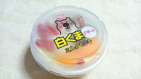 九州名物白くまデザートミルクセーキ♪