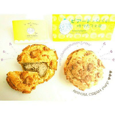 HOJICHA SWEET(愛♥ほうじ茶)・神降臨(新橋限定)~ザクザク・加賀棒茶のほうじ茶シュークリーム&加賀棒茶甘食~